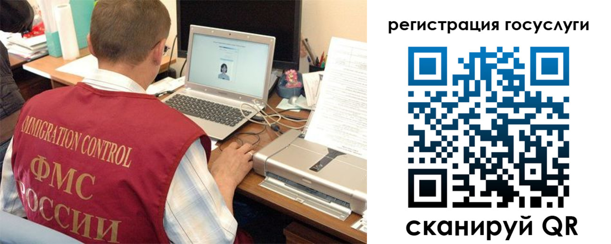 временная регистрация для всех в Похвистнево